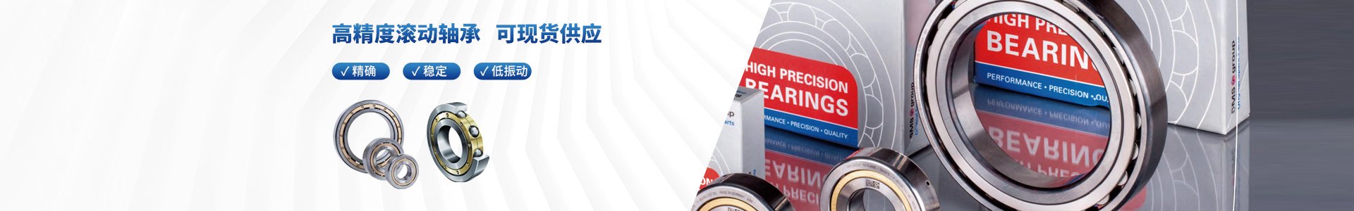 关于我们-banner